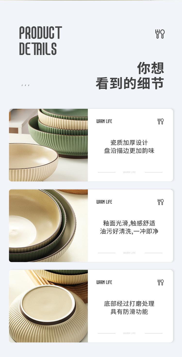 条纹酸菜鱼大深盘详情_12.jpg