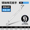 Herramientas de desarrollo 6-36MM llave de anillo de doble propósito espejo lanzamiento mantenimiento de coche motocicleta herramientas de ferretería 020601