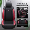 Fundas para asientos Changan CS75, Eado, CS35/CS15, Yuexiang V7, juego completo de cojines para asientos, todo clima plus