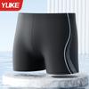 Calções de Banho Masculinos Boxer Anti-Constrangimento Calções de Banho de Praia Masculinos Calças para Águas Termais Novas Soltas Natação Profissional Calções de Banho Masculinos