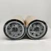 Fornecimento de fábrica 324-2598 elemento de filtro de óleo filtro adequado para motor e outros equipamentos elemento de filtro