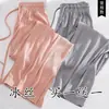 Pantalones de pierna ancha de seda helada para mujer, estilo fino de verano, talla petite, nuevo modelo 2026, talla grande, cintura alta, fluidos, pierna recta holgada, pantalones casuales