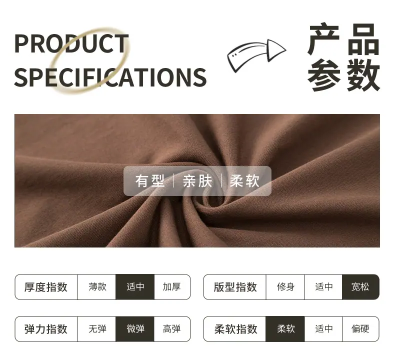 1688长袖详情_05