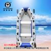 Lancha Rápida Marina Solar Barco de Pesca Bote de Rafting Kayak