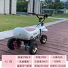 Coche de Giro Eléctrico Versión para Adultos Derrape Alta Potencia Patineta Kart de Commute para Adultos Larga Duración de la Batería Muy Modificado DIY