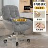 Silla de Computadora Hogar Cómoda Sedentaria Dormitorio de Niña Silla de Maquillaje Dormitorio Estudiantil Silla de Escritorio de Estudio Respaldo Fuente de Sueños
