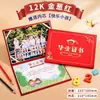 Certificado de Graduación de Jardín de Infancia, 70% de descuento Página Tres Álbum Conmemorativo Tridimensional de Alta Gama, Regalo de Graduación para Niños de Último Grado