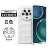 Nueva funda para teléfono móvil resistente a caídas con protección mágica Glory Magic4, con tacto suave y tacto agradable.
