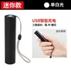 Linterna especializada de jade con luz potente, recargable, tres fuentes de luz, cabeza pequeña para identificar joyas y jadeíta, luz UV de 365 nm para detección de dinero