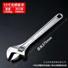 Llave Inglesa Ajustable de Apertura Grande Llave Multifuncional para Baño Llave de Tubo Ajustable Herramienta Manual de Reparación Ferretería