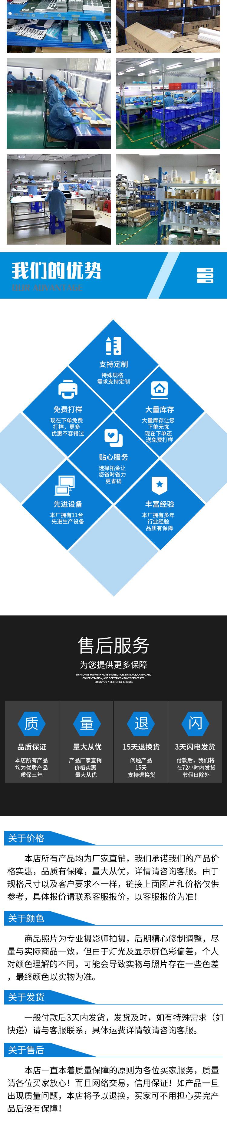 家具脚垫_05.jpg