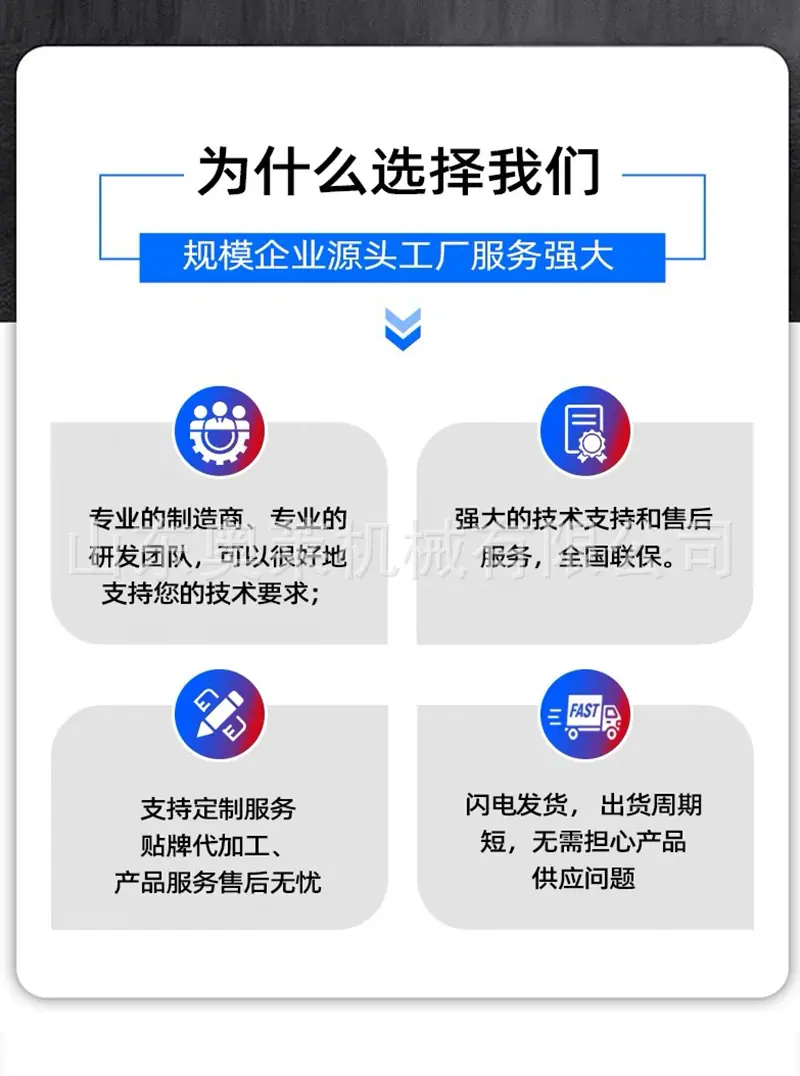 详情页_10.jpg