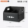 Caja de almacenamiento interior de coche, artículos decorativos, organizador plegable para maletero de coche, caja organizadora montada en vehículo, caja de almacenamiento