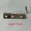 Bisagras para Refrigerador Comercial Puertas de Cuatro a Seis Puertas Mesa Fría de Operación Plana Eje de Puerta Bisagra de Puerta de Congelador Eje Giratorio de Congelador Bisagra Plegable