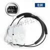 GS1D-59-310 GS1D-58-310 GS1D-72-310 corpo da fechadura da porta traseira direita adequado para carro Ruiyi