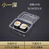 Caja Desechable para Sushi, Tazón Rectangular para Pastel Contenedor Transparente para Alimentos, Caja de Empaque para Rollos de Frutas y Verduras, Caja para Frutas