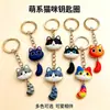 Llavero de moda tipo gato, Colgante de gato lindo, Alto atractivo estético, Accesorio de bolsa macarrón femenino