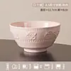 Tazón de Cerámica Jingdezhen Personalizado de Alta Temperatura Bajo Esmalte Estilo Francés Crema En relieve Tazón para el Hogar Plato