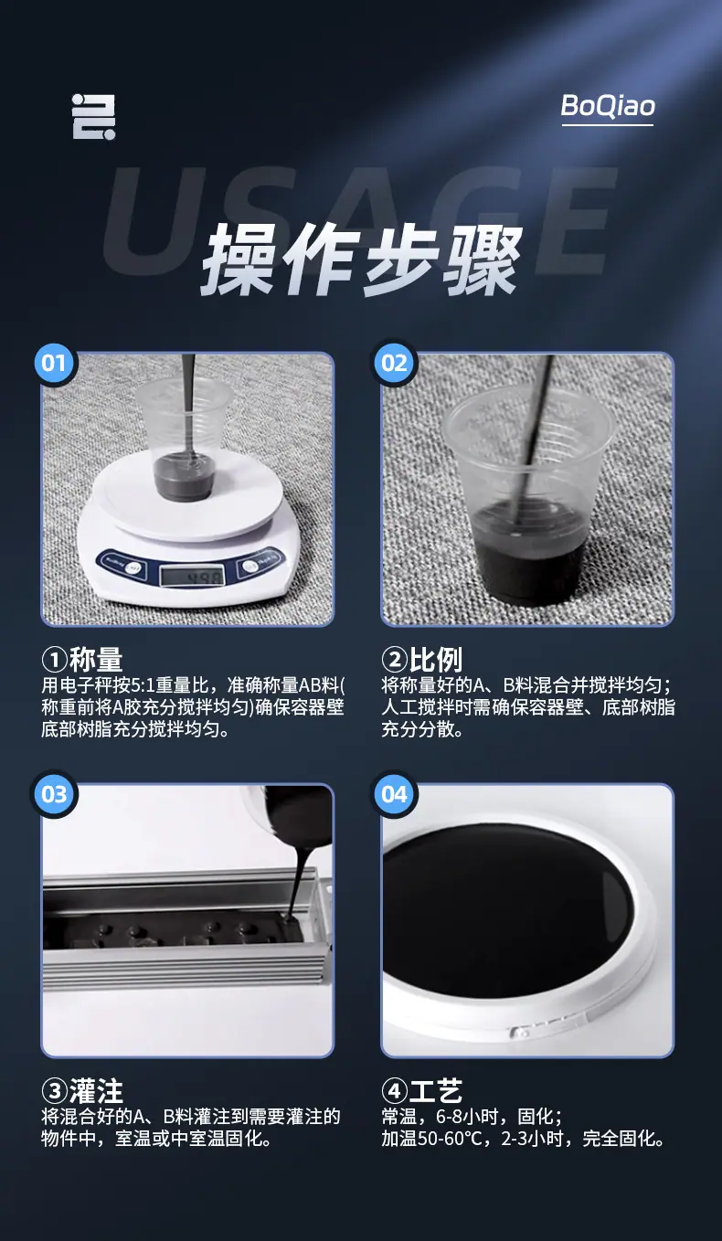 6010详情页新版_09.jpg