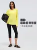 Pantalones de Yoga de Cintura Alta Levanta Glúteos, Pantalones Capri Elásticos de Sensación Desnuda Adelgazantes para Correr, Ciclismo y Fitness, Pantalones Deportivos para Mujer D26102