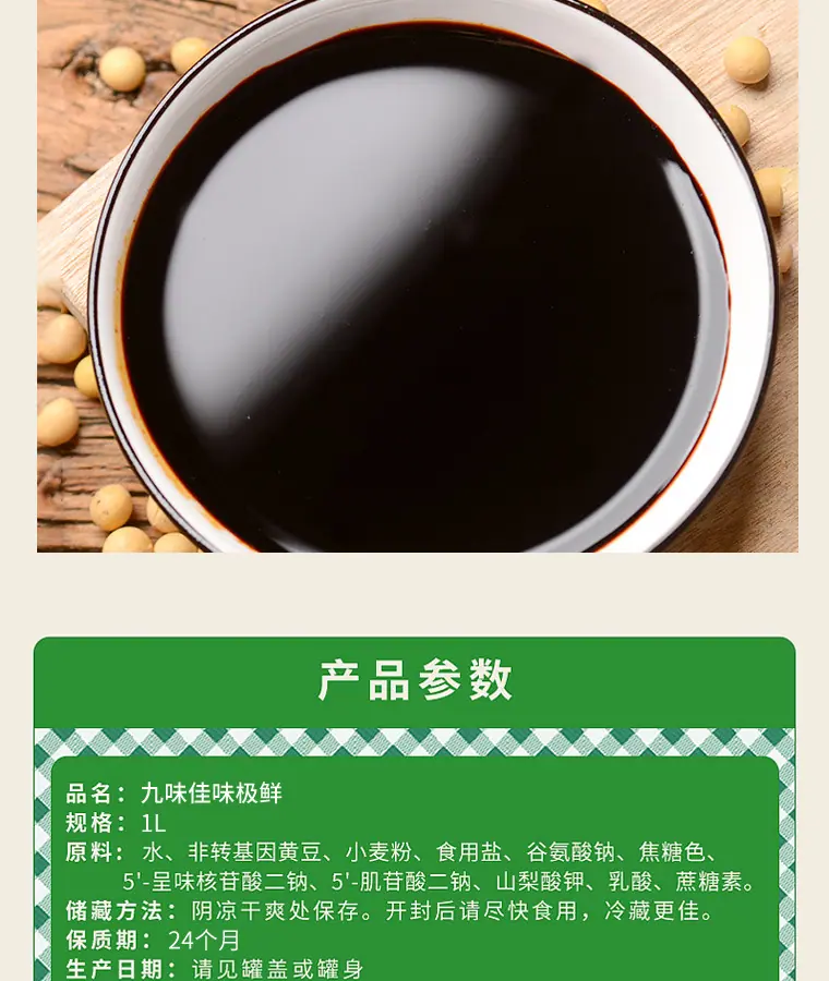 详情页_09.jpg