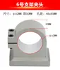 Accesorios para Soporte de Rig de Agua de Escritorio Aro de Soporte de Rig Portabrocas Dongsen Jindu Boda Aro de Soporte