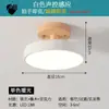 Luz de Balcón Macarrón LED Redonda para Techo Simple Moderna Entrada Pasillo Pasillo Luz Muebles Wow