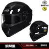 RNG Novo GB 3C Capacete Revelador Capacete de Motocicleta Capacete de Carro Elétrico Capacete Completo de Motocicleta Capacete para Andar de Carro Elétrico