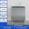 Armários de Cozinha Espessados em Aço Inoxidável, Gabinete de Fogão Integrado, Armazenamento Combinado Multifuncional e Armário de Louças