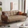 Estilo Nórdico de Lujo Ligero Nuevo Sofá Cama Plegable Multifuncional Resistente a Arañazos de Gato para Hogar, Sala de Estar, Apartamento y Oficina
