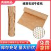 Rollo de Papel Panal Papel de Regalo Papel Kraft Malla de Papel Panal Embalaje de Panal Material de Relleno Acojinamiento Embalaje de Acojinamiento