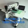 Maleta para máquina de coser marca Weifeng, bolso de mano, máquina para patrones de computadora, bolsa deportiva para exteriores, máquina de coser para automatización industrial, venta al por mayor