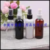 Botella pulverizadora de plástico marrón de 80 ml, botella pulverizadora de perfume, botella pulverizadora pequeña tipo pulsador de 80 ml, botella pulverizadora de líquido, botella de hidrosol