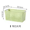Cesta de Almacenamiento de Plástico Caja de Almacenamiento Rectangular Almacenamiento de Escritorio Cesta Pequeña Organizador Contenedor de Juguetes para Jardín de Niños Cesta de Almacenamiento para Cocina