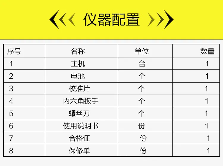 详情-08
