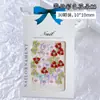 Manicura de Celebridad de Internet Flor de Cinco Pétalos con Pegatina Estéreo de Diamante Joyería para Uñas Mini Flor Blanca de Resina Estilo Ins Japonés