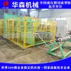 Huawen Suministro Personalizado Máquina de Corte Abrasivo de Papel de Lija Máquina Perforadora de Papel de Lija Totalmente Automática Máquina de Corte de Banda de Lija Yancheng