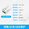 Fuente de Alimentación Conmutada AC-DC 110~220V a 5V/12V/24V 12~250W Tira LED de Monitoreo