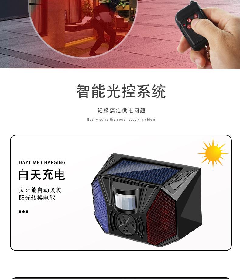 源头工厂现货太阳能报警器灯