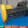 Desbrozadora Montada Lateralmente, Cortacésped para Excavadora Hidráulica, Cortacésped Adecuado para Excavadoras