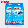 El Gran Canal Gardenia Detergente Natural para Ropa: Elimina las manchas, deja una fragancia agradable y tiene poca espuma, lo que facilita el enjuague.. Producto auténtico