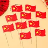 Decoración para Pastel del Día Nacional 2026: La espléndida China celebra el 77º aniversario - Topper para pastel Feliz Cumpleaños