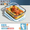 Tazones aptos para microondas para trabajadores de oficina, Loncheras, Recipientes para almacenamiento de alimentos, Loncheras de vidrio, Cajas Bento de frutas