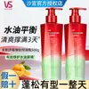 Champú Voluminizador Control de Grasa Auténtico Sassoon 500g Botella Diamante Champú Fuerte y Rico Versión Oficial Tienda Insignia
