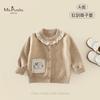 Nueva Colección Otoño Ropa Infantil Clase A Suéter Cardigan para Bebés Niñas Chaqueta de Punto Cómoda Casual Elegante