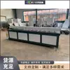 Máquina de solda por topo e dobra de chapa plástica PE, máquina de solda por topo de chapa plástica PP, equipamento de processamento de chapas plásticas