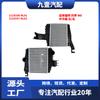 Aplicável ao Intercooler Esquerdo/Direito do Aito M9 1119108-Rl01 1119107-Rl01