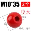 M6M8M10M12M16 Mango de Bola de Baquelita Bola, Núcleo de Hierro Bola Redonda Roja, Bola de Plástico Negra, Mango de Joystick