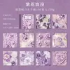 Dia Lindo Livro de Materiais Série Renda Textura de Renda Base para Decoração de Diário DIY Folhas 30 Folhas 6 Designs