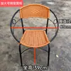 Silla de Ratán, Silla Pequeña de Ratán con Respaldo, Silla de Ratán Tejida con Hierro, Silla de Ocio para Exteriores, Silla Pequeña para el Hogar para el Té, Taburete Pequeño para Adultos